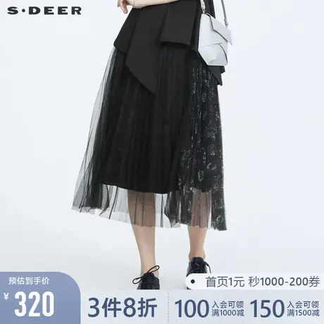 sdeer圣迪奥夏装女松紧抽绳印花风琴褶网纱半身裙S21261104图片