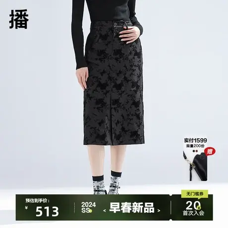 播新中式碎花半身裙女2024新款改良版高腰包臀开叉裙DDR1BD5147图片