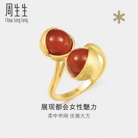 周生生g*系列玛瑙足金黄金戒指时尚珠宝手饰86127R图片