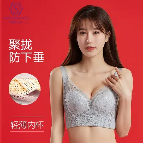 茜茜公主聚拢防下垂文胸侧收副乳矫正外扩轻薄透气性感蕾丝内衣女图片
