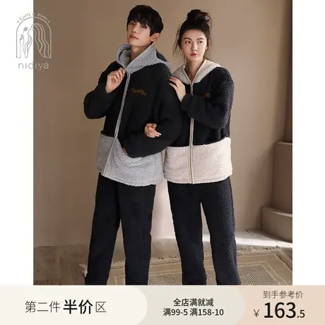 妮狄娅新款情侣睡衣女冬季珊瑚绒加厚男带帽拉链可外穿家居服套装图片