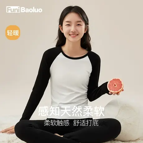 秋衣秋裤女大童初中生保暖内衣套装薄款全棉毛衫打底衣少女高中生图片