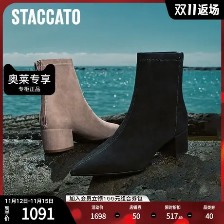 思加图2023冬季新款复古洋气尖头短靴法式粗跟瘦瘦靴女靴EQ101DD3图片