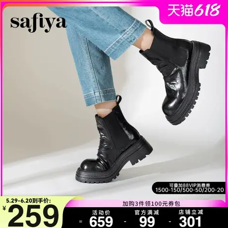 Safiya/索菲娅2024冬复古英伦风时尚厚底粗跟套筒百搭烟筒靴商品大图
