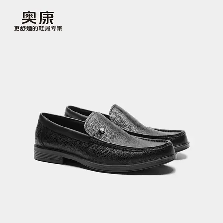 奥康 男鞋2025春季乐福鞋轻便日常百搭套脚皮鞋门店发货图片
