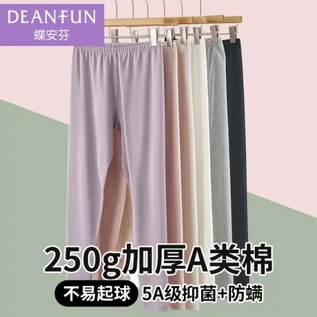 秋裤女款紧身保暖裤春秋线裤新款打底裤纯棉冬季厚款抗菌大码内穿图片