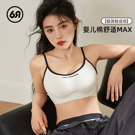 6RBI无痕软支撑运动内衣女小胸聚拢显大性感美背文胸收副乳防下垂图片