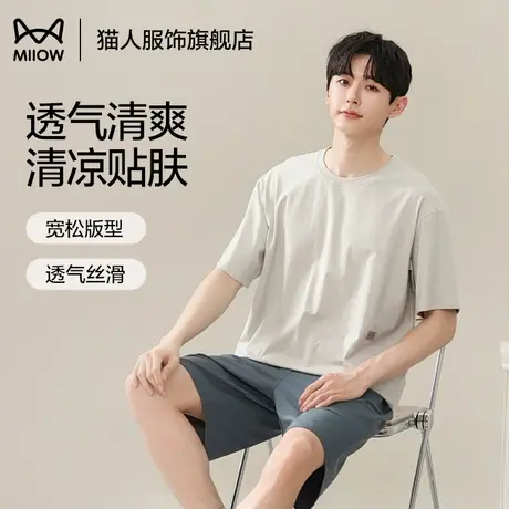 猫人睡衣男款夏季2025新款男士短袖短裤凉感夏天大码家居服套装图片
