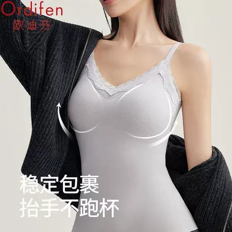 欧迪芬无痕保暖背心女一体式带胸垫秋冬款蕾丝修身加绒保暖打底衣图片