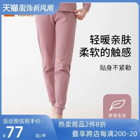 铜牛优纺棉棉毛女裤 秋冬女士纯棉基础款秋裤宽松线裤中老年VK192图片