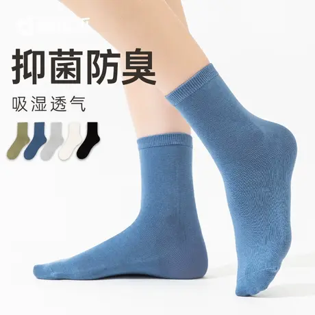 顶瓜瓜袜子男中筒直板袜抗菌防臭吸汗透气百搭春夏款运动棉袜商品大图