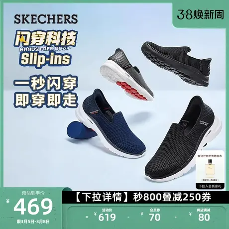 Skechers斯凯奇闪穿鞋Silp ins男鞋户外一脚蹬缓震休闲鞋健步鞋图片