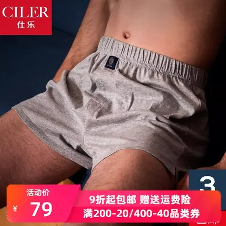 仕乐男士内裤平角裤中老年爸爸肥佬宽松加大码四角短裤纯棉阿罗裤图片
