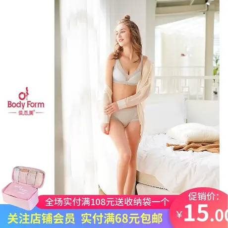 体态美柔柔bra配套内裤Y1101F2无痕提臀包臀内裤（内裤不退不换）图片