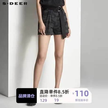 sdeer圣迪奥女装个性松紧腰带插袋短裤S21260905商品大图