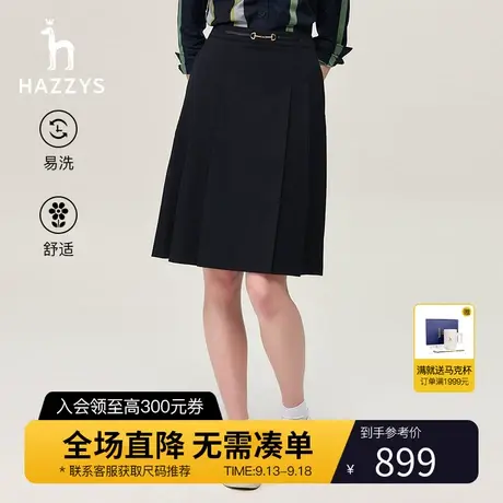 Hazzys哈吉斯女士秋冬季时尚感通勤a字型半身裙英伦风羊毛中长裙图片