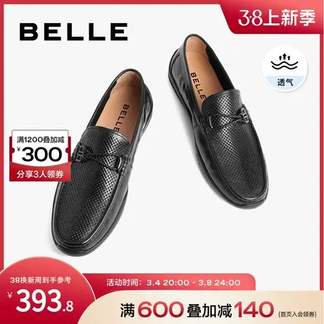 百丽时尚舒适休闲套脚乐福鞋男鞋牛皮革一脚蹬豆豆鞋皮鞋A1107BM3图片