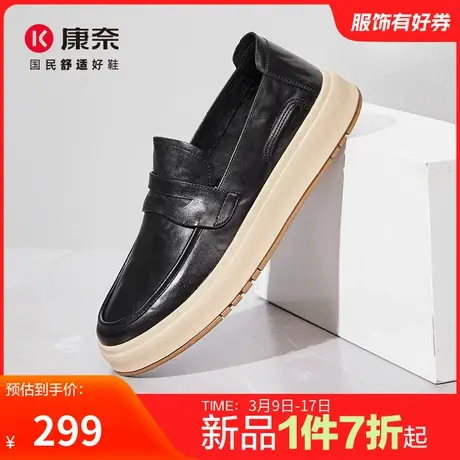 康奈男鞋2025春季新款乐福鞋一脚蹬休闲皮鞋低帮板鞋厚底真皮单鞋图片