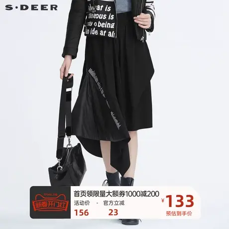 sdeer圣迪奥冬季半身裙女装拼接字母印花不规则黑色长裙S20481115图片
