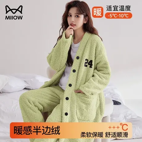 猫人珊瑚绒睡衣女秋冬季加厚浴袍冬天可外穿连帽睡袍法兰绒家居服图片