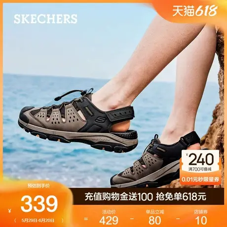 Skechers斯凯奇溯溪鞋|夏季男鞋凉鞋户外沙滩鞋透气洞洞鞋凉拖图片