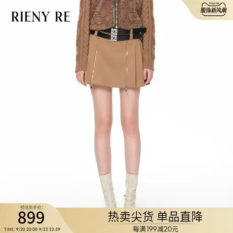 RIENYRE短裙女2023秋季新款辣妹风时尚高腰A字裙百褶裙半身短裙女图片
