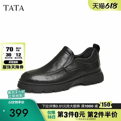 TATA他她商务休闲皮鞋男款一脚蹬软底高帮爸爸鞋2025新款TFV01AM5图片