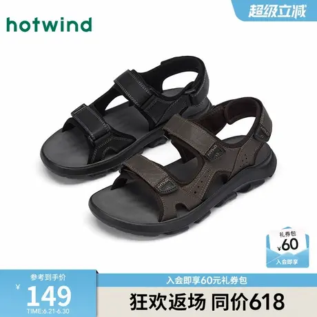 热风男鞋2025年夏季新款男士沙滩鞋外穿魔术贴凉鞋男款休闲鞋子男图片