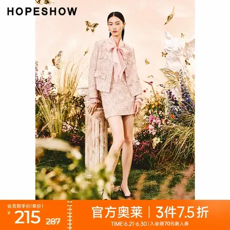 红袖outlets春季新款女装香风A字粗花呢短裙图片