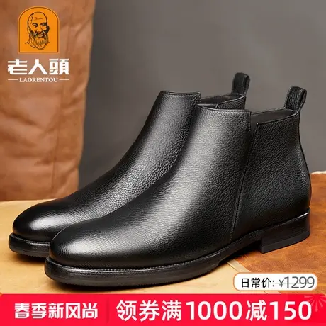 老人头皮鞋男高端男士皮靴鹿皮时尚高帮男鞋商务正装休闲真皮短靴图片