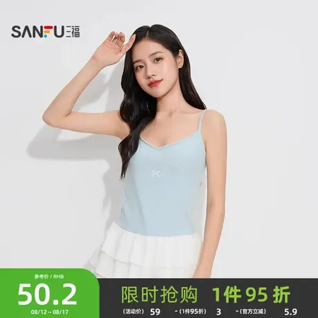 三福 女秋季棉花边吊带V领背心 侧面收褶修身外穿上衣504759图片