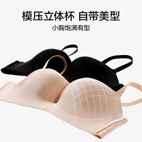 爱慕抹月无钢圈文胸中厚杯半杯抹胸小胸聚拢可拆卸肩带内衣女图片