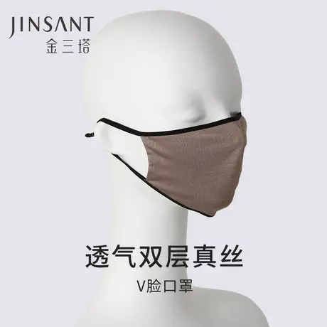 金三塔丝针织真丝口罩女100%桑蚕丝透气双层舒适亲肤可调节口罩女图片