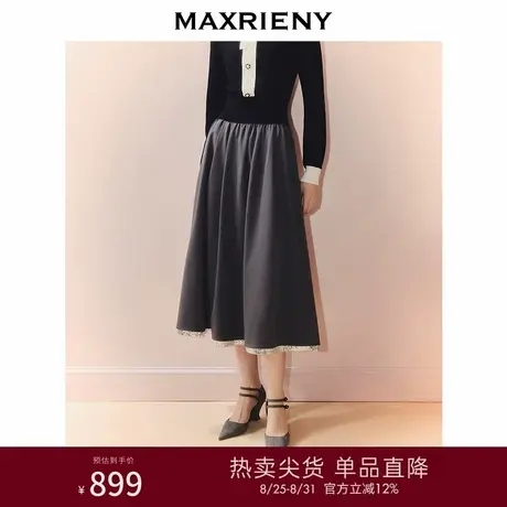 MAXRIENY法式优雅拼接高腰半裙25秋款极简通勤穿搭收腰a字伞裙图片