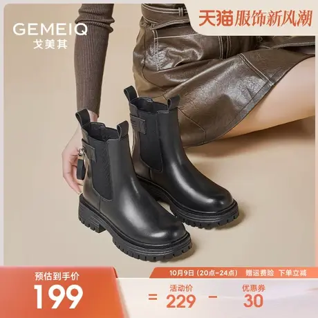 戈美其厚底马丁靴女款2023年秋冬新款高跟加绒短靴烟筒靴切尔西靴图片