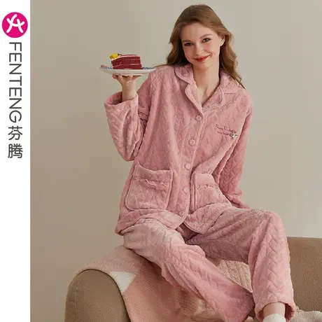 芬腾珊瑚绒睡衣女秋冬保暖加厚加绒法兰绒休闲宽松大码家居服套装图片
