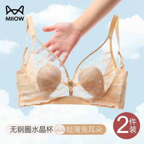 猫人兔耳朵内衣女大胸显小收副乳防下垂超薄款夏季无钢圈蕾丝文胸图片