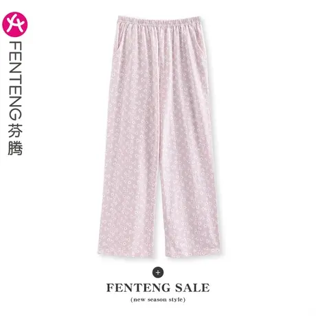 芬腾睡裤女夏季薄款纯棉透气碎花大码妈妈全棉休闲宽松家居裤单裤图片