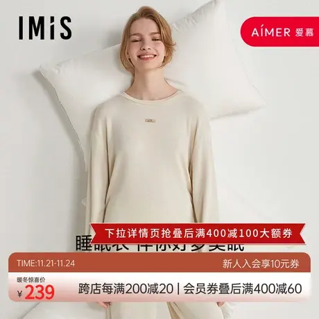 爱美丽IMIS睡衣女士秋冬睡眠衣莫代尔粗针汗布家居上衣IM45BPD1图片