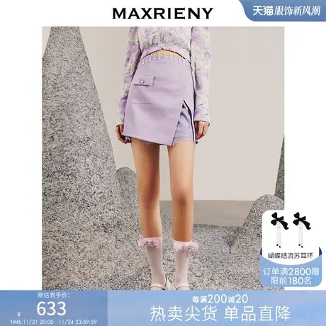 [买4免1]MAXRIENY精致复古氛围感蕾丝短裙A字半裙春图片