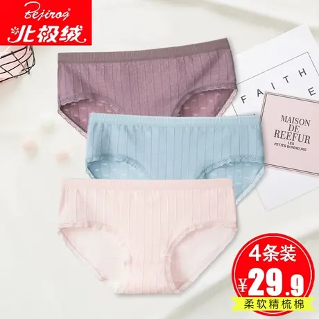 北极绒内裤女纯棉全棉裆少女中腰女生日系无痕透气短裤女裤046图片