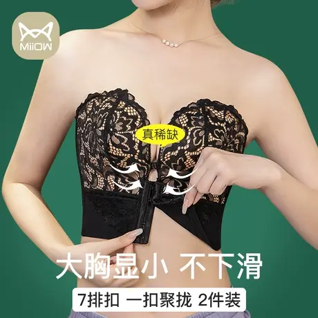 无肩带内衣女防滑文胸夏季薄款大胸显小聚拢裹胸收副乳防下垂胸罩图片