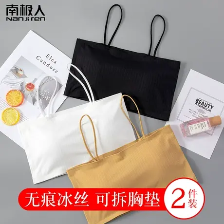 南极人夏季薄款内搭冰丝吊带抹胸防走光裹胸少女内衣性感背心美背商品大图