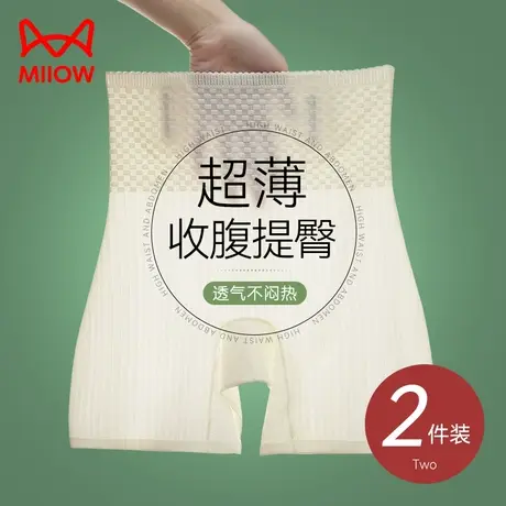 猫人高腰收腹提臀裤女强力收小肚子产后束腰塑身翘臀塑形安全内裤商品大图
