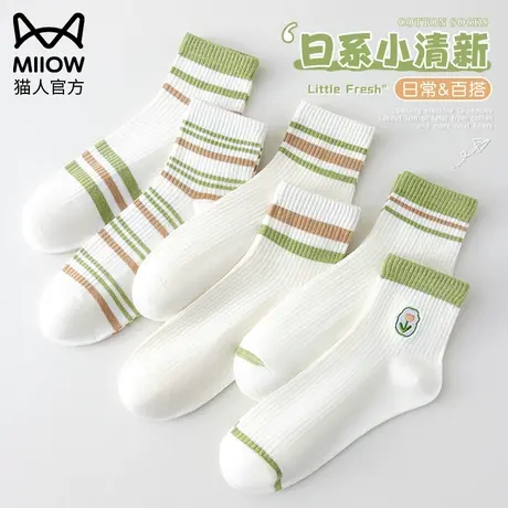 猫人袜子女中筒夏季薄款防臭棉袜夏天运动吸汗无骨条纹女士长筒袜图片