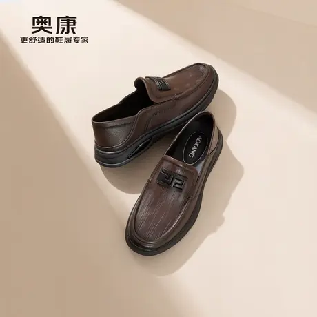 奥康 男鞋2025春季乐福鞋商务休闲日常百搭套脚皮鞋门店发货图片