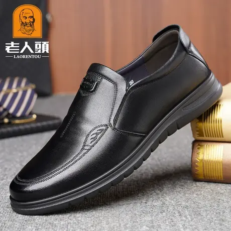 老人头男鞋夏季新款韩版商务休闲皮鞋男款真皮透气舒适软底爸爸鞋图片