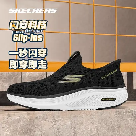斯凯奇男鞋官方正品闪穿科技健步鞋2025新款夏季透气休闲运动鞋子图片