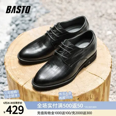 百思图春夏真皮格纹男士皮鞋商务内增高休闲皮鞋89016CM4图片