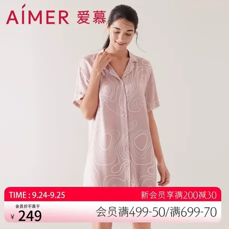 爱慕睡衣女夏季薄2023新款翻领短袖简约家居中长睡裙AM448401图片